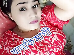BD Busty Randi Afrin Sinthiya