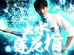 Trailer-mdhs-0010-model Super Sexual Lesson School Ep10