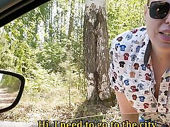 Mature milf forgot to take money from her husband, had to pay the taxi china hard hd with a pussy and a blowjob in the throat
