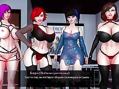 Complete Gameplay - Confined with Goddesses, Part 12
