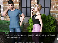 DusklightManor - Do you have any plans for today? E123
