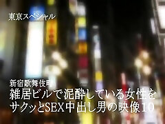 Pheromone Fully Japanese Woman Azf-907