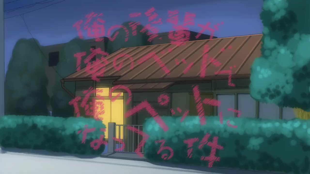 Men force girl to fuck, Ore no Imouto - Kuroneko Hentai