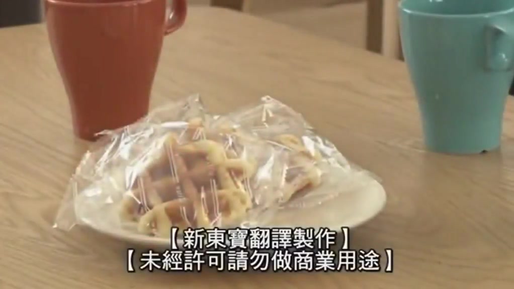 Kamsutra fuck jigolo watch com, My Desperate Asian Mommy In Law